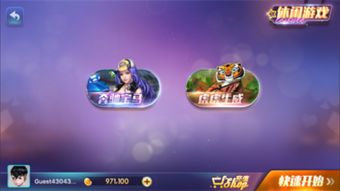 潜行大师安卓旧版本下载 