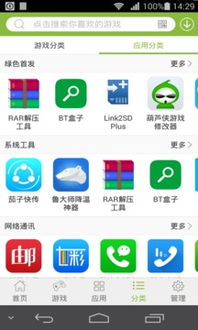 汽车迷游戏破解版中文 (图3) 汽车迷游戏破解版中文 (图3)