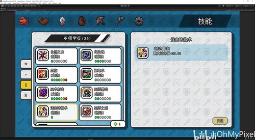 游戏 *** 创意齿轮 