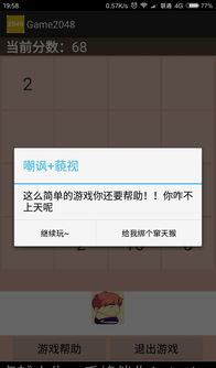 代码雨动态壁纸 