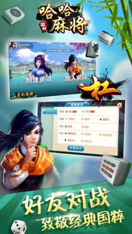 三国哈哈哈 