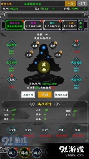 拉菲装修安卓版下载 