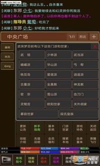 新仙剑奇侠传之挥剑问情游戏官方版下载2024最新 
