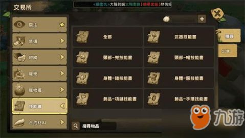 游戏材料大全,全面解析各类游戏所需资源与获取途径