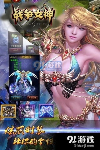 关于女神的游戏