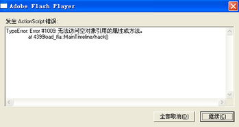 冒险王之神兵传奇小游戏,探寻神兵传奇(图3) 冒险王之神兵传奇小游戏,探寻神兵传奇(图3)