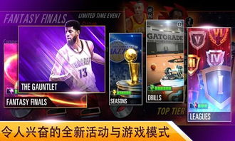 2k公司游戏,引领未来娱乐体验的先锋之作(图2) 2k公司游戏,引领未来娱乐体验的先锋之作(图2)