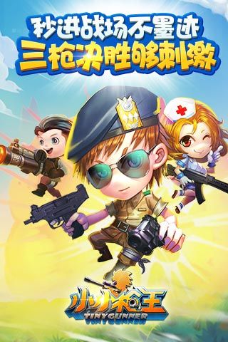 小子游戏网,解锁无限乐趣(图2) 小子游戏网,解锁无限乐趣(图2)