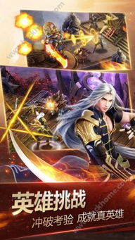 腾讯游戏神魔(图3) 腾讯游戏神魔(图3)