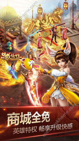 腾讯游戏神魔(图2) 腾讯游戏神魔(图2)