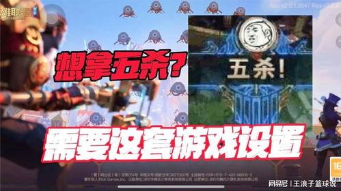 游戏玩的很差,从新手到高手的进阶之路(图1) 游戏玩的很差,从新手到高手的进阶之路(图1)