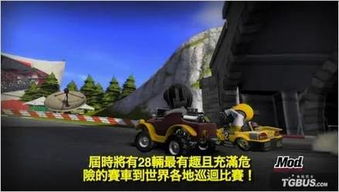 电玩巴士psp中文游戏,经典佳作一网打尽(图1) 电玩巴士psp中文游戏,经典佳作一网打尽(图1)