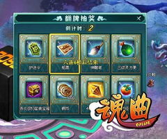 酷歌游戏(图2) 酷歌游戏(图2)