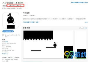 移植到ios的游戏,盘点移植至iOS平台的经典游戏(图2) 移植到ios的游戏,盘点移植至iOS平台的经典游戏(图2)