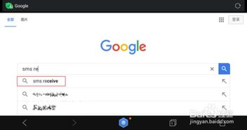 谷歌游戏帐号,解锁无限乐趣之旅(图1) 谷歌游戏帐号,解锁无限乐趣之旅(图1)