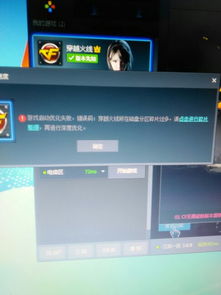 游戏碎片整理,解锁角色潜能与成就之旅(图3) 游戏碎片整理,解锁角色潜能与成就之旅(图3)