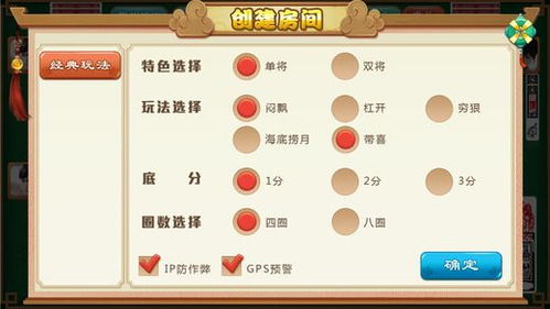 皮皮网页游戏(图1) 皮皮网页游戏(图1)