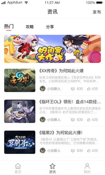 小游戏xx,xx小游戏攻略全解析(图2) 小游戏xx,xx小游戏攻略全解析(图2)