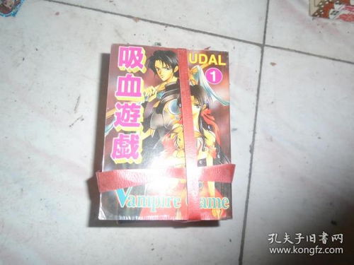 64k游戏(图3) 64k游戏(图3)