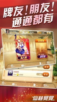 仙桃千分游戏中心,体验经典扑克游戏的魅力与策略(图1) 仙桃千分游戏中心,体验经典扑克游戏的魅力与策略(图1)