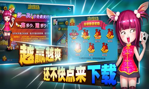 仙桃千分游戏中心,体验经典扑克游戏的魅力与策略(图3) 仙桃千分游戏中心,体验经典扑克游戏的魅力与策略(图3)
