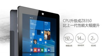 z8350玩游戏,适合哪些游戏及体验如何？