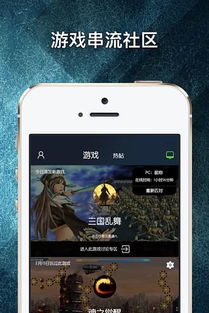 安卓游戏串流,揭秘安卓游戏串流新体验(图3) 安卓游戏串流,揭秘安卓游戏串流新体验(图3)