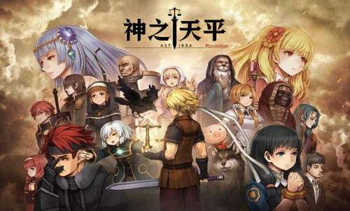 剧情游戏神作,盘点十大剧情游戏神作(图1) 剧情游戏神作,盘点十大剧情游戏神作(图1)