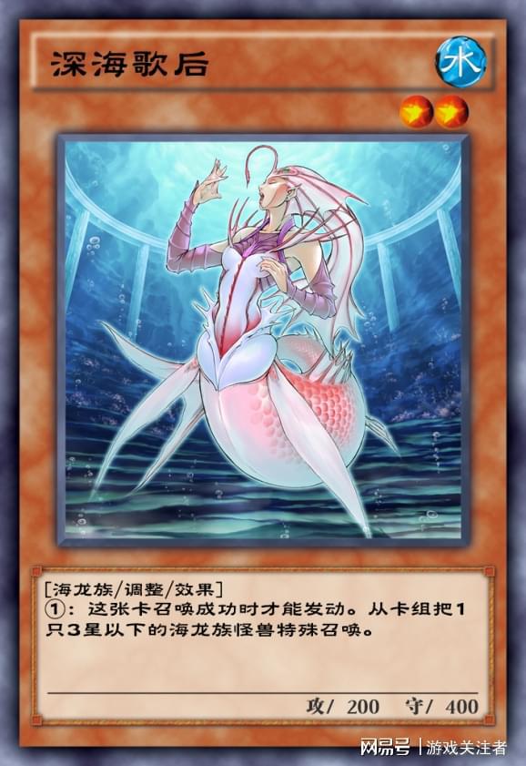 游戏王海鲜王(图1) 游戏王海鲜王(图1)