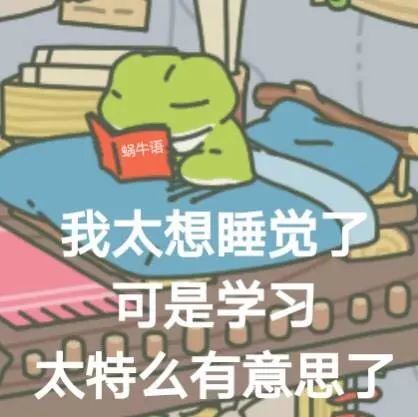 青蛙头像游戏,趣味问答背后的趣味与智慧(图3) 青蛙头像游戏,趣味问答背后的趣味与智慧(图3)