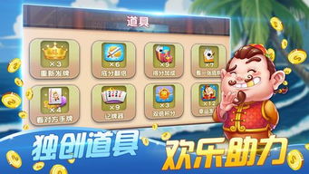 网络下分游戏,揭秘虚拟世界的竞技魅力与挑战(图2)