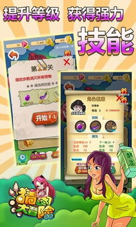 猜瓜子游戏,传统游戏中的智慧与欢乐(图1) 猜瓜子游戏,传统游戏中的智慧与欢乐(图1)