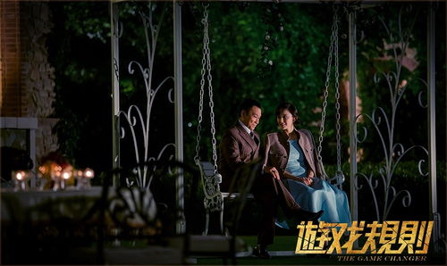 游戏规则西瓜影音(图1) 游戏规则西瓜影音(图1)