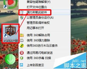 游戏规则西瓜影音(图2) 游戏规则西瓜影音(图2)