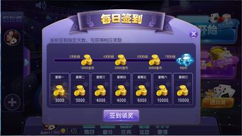 三公小游戏,三公游戏规则与趣味玩法解析(图1) 三公小游戏,三公游戏规则与趣味玩法解析(图1)