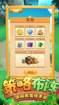 植物精灵安卓版 