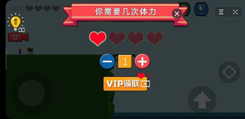 再玩亿关游戏官方版下载 