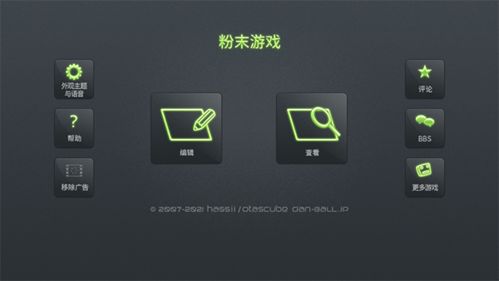 无限复活变强系统游戏安卓版 (图2) 无限复活变强系统游戏安卓版 (图2)