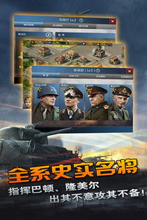 小型战争模拟器安卓下载 (图2) 小型战争模拟器安卓下载 (图2)