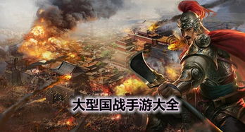 小型战争模拟器安卓下载 (图3) 小型战争模拟器安卓下载 (图3)