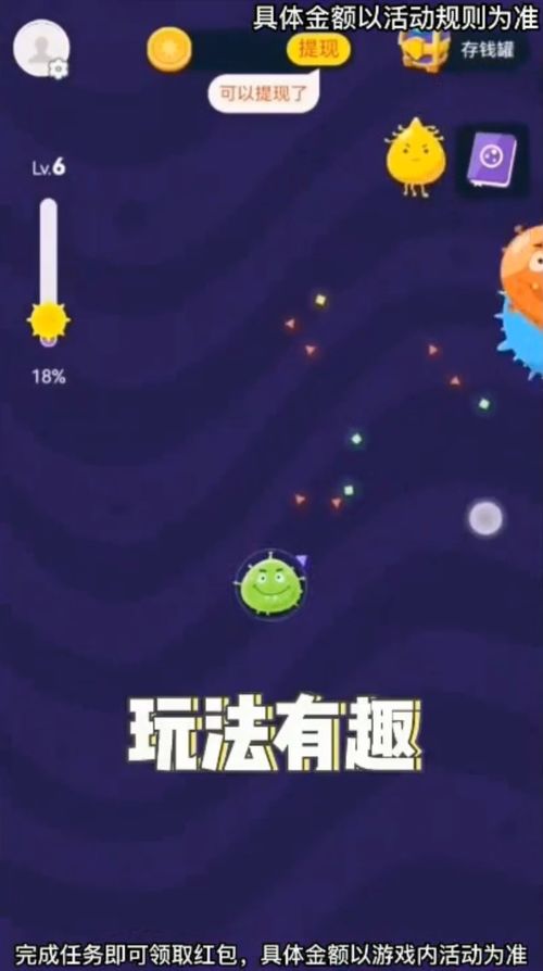 免费小说全集(安卓小说阅读器) (图2) 免费小说全集(安卓小说阅读器) (图2)