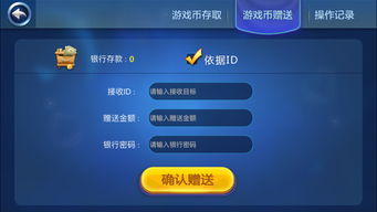 Adley阿德利的游戏空间模拟游戏官方版2024下载最新 (图3) Adley阿德利的游戏空间模拟游戏官方版2024下载最新 (图3)