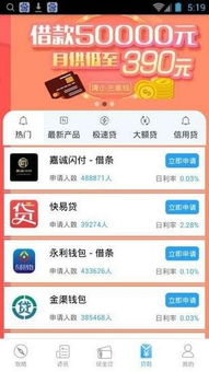 小桃的纠结安卓游戏 