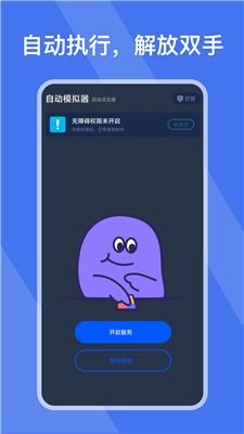 传说对决下载游戏最新版 