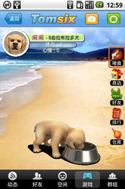 微生物的起源 