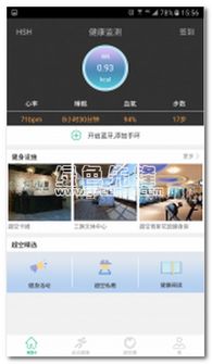 小桃的纠结安卓游戏 
