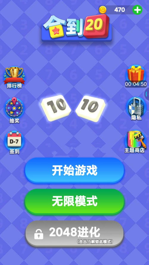 解压猫咪游戏手机安卓2024官方版v1.0.0 