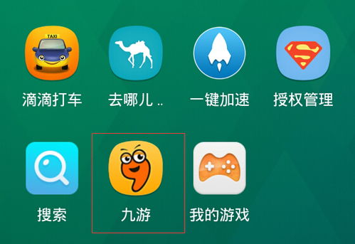 这里没有游戏错误维度手机版中文 