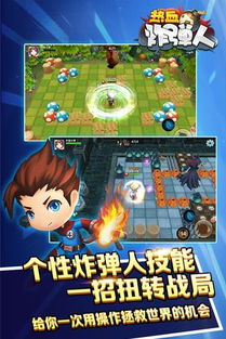 坦克世界陆军对战游戏无弹窗官方版手机下载地址 