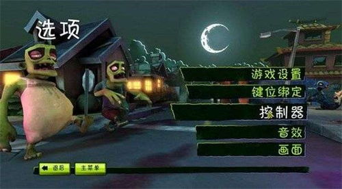 僵尸大亨游戏,征服世界(图1) 僵尸大亨游戏,征服世界(图1)